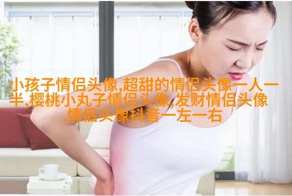 好看的背景情侣头像一男一女(优选20张)