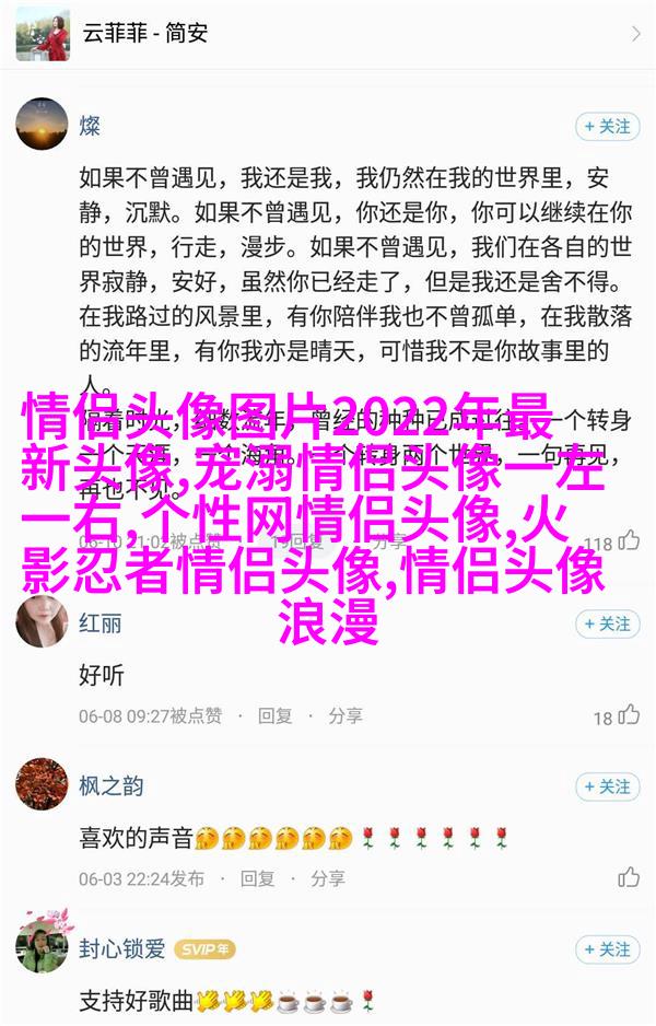 2023适合一辈子情侣头像(精选16张)