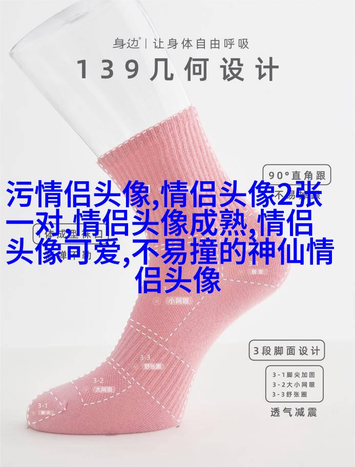 好看的情侣头像背影一男一女(优选22张)