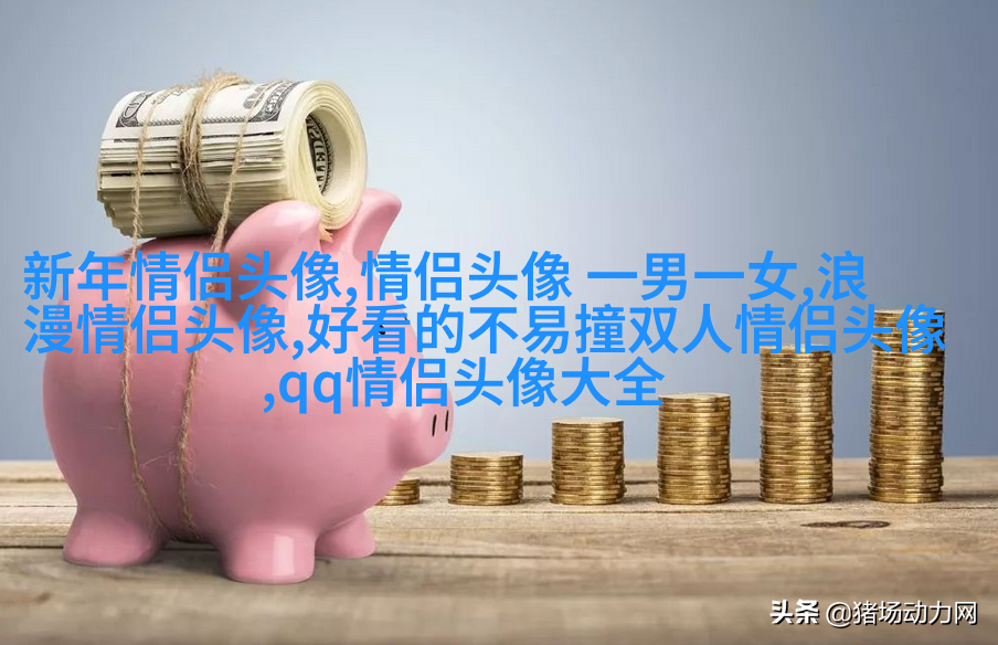 正能量微信头像图片大全(精选20张)