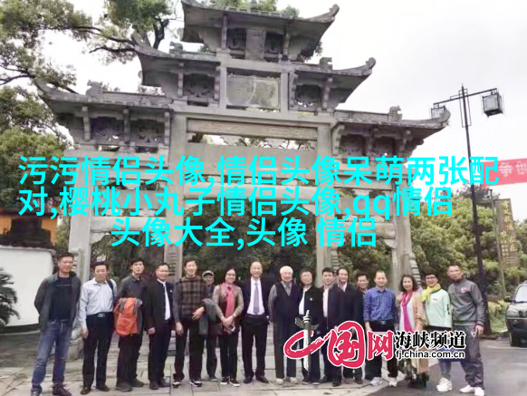 五星国旗情侣头像图片大全(16张)