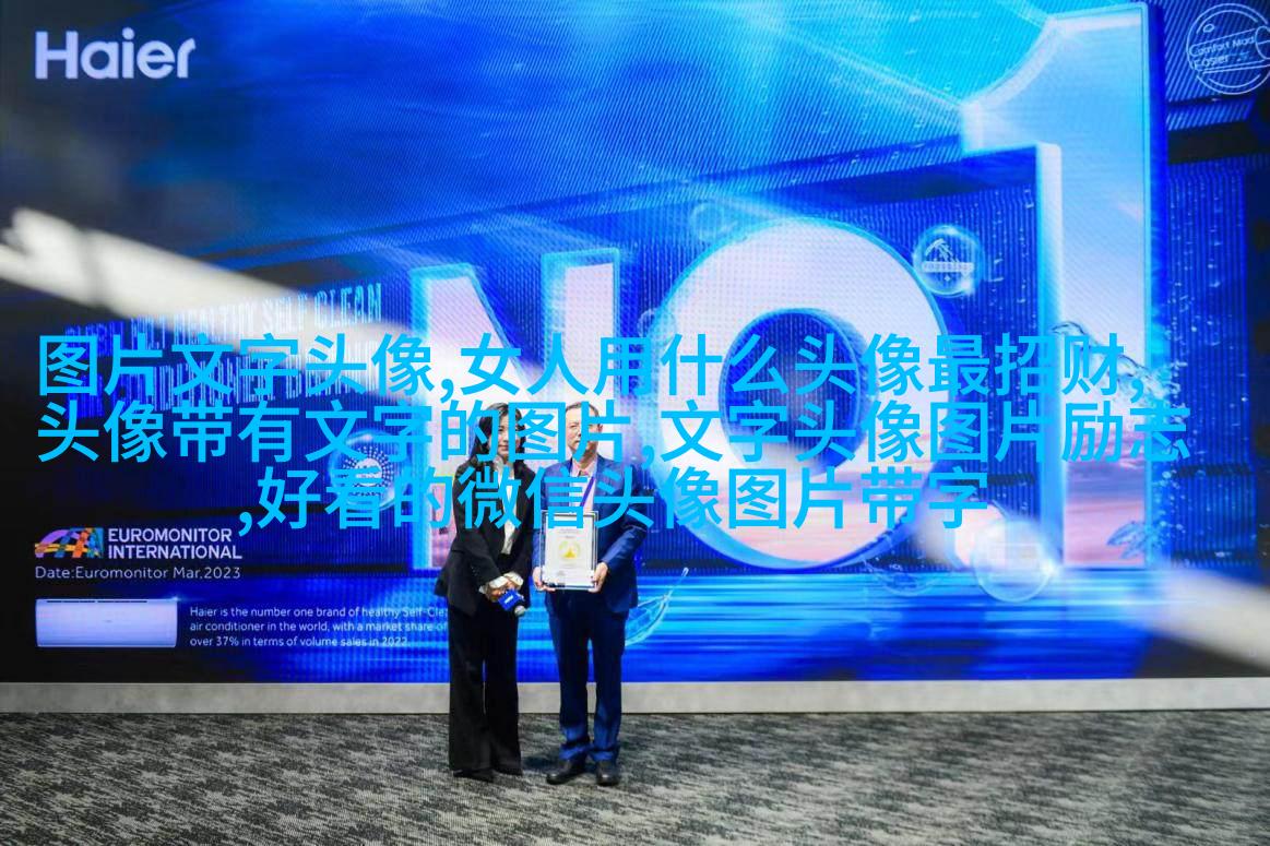 qq情侣纯文字头像大全