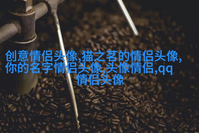 2023火爆情侣头像两张(优选16张)