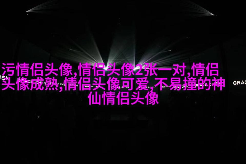 好看的情侣头像背影一男一女(优选22张)