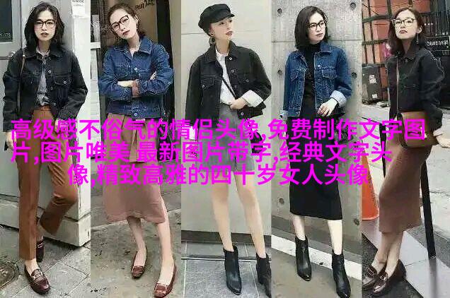 伤感纯文字头像