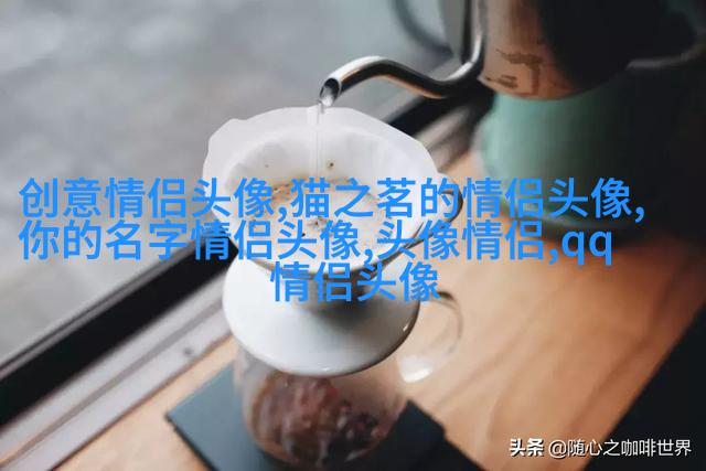 2023火爆情侣头像两张(优选16张)