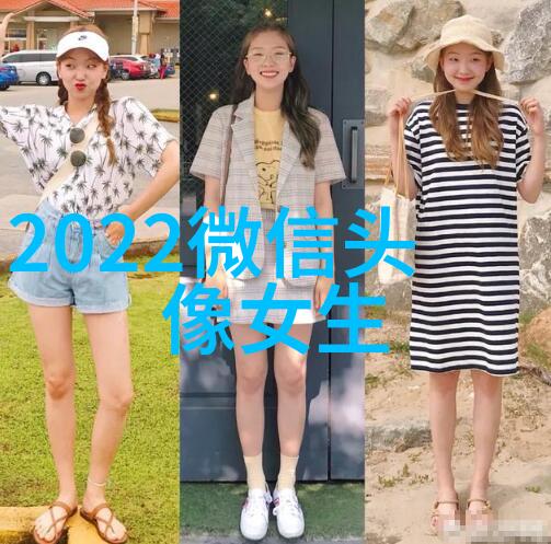 女生伤感爱情文字头像
