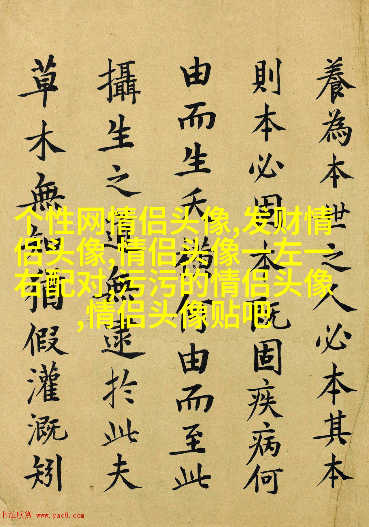 高级情侣头像一人一张(优选22张)
