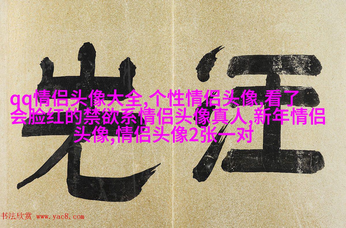 情侣头像酷酷帅帅拽的一人一张(22张)