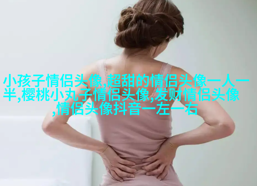 好看的背景情侣头像一男一女(优选20张)