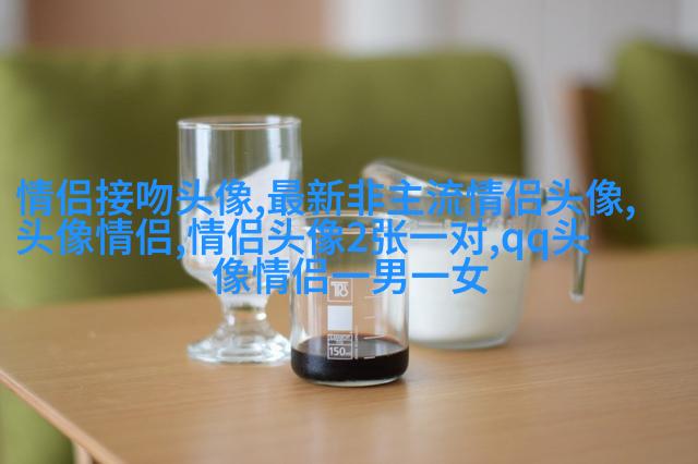 情侣头像成熟稳重两张风景情侣头像(精选16张)