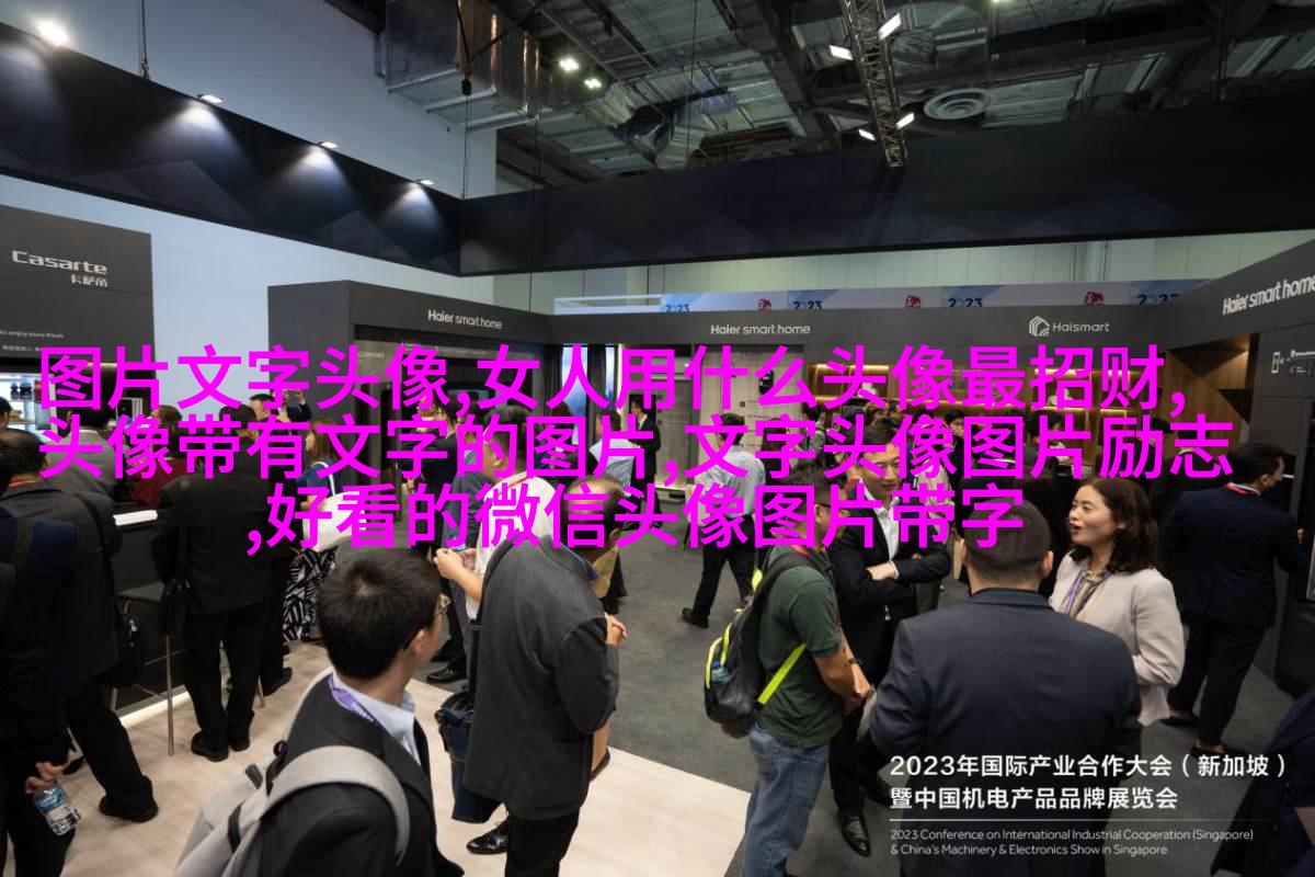 qq情侣纯文字头像大全