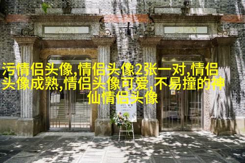 好看的情侣头像背影一男一女(优选22张)