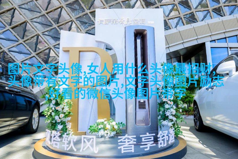 qq情侣纯文字头像大全