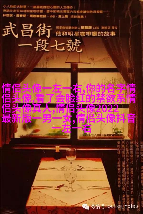 超甜的情侣头像一人一半真人(共20张)