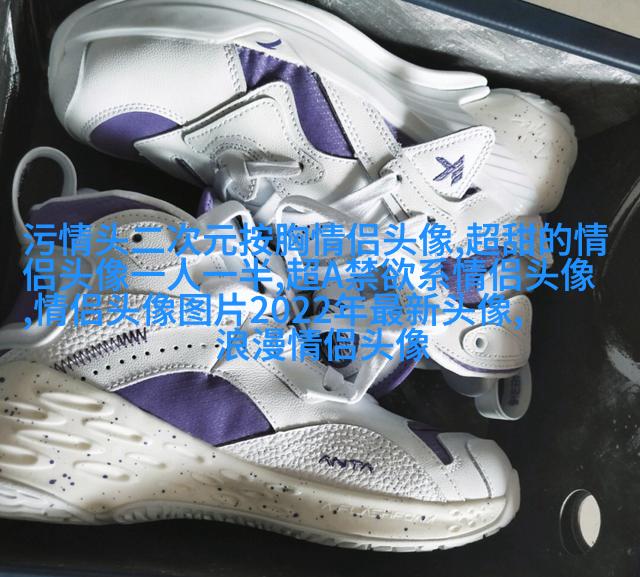 永远不撞的情侣头像动漫(共20张)
