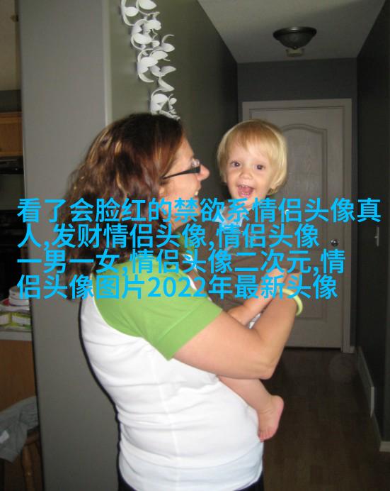 高清黑白情侣头像一男一女(共20张)