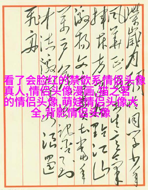 2023微信情侣头像一对(共20张)