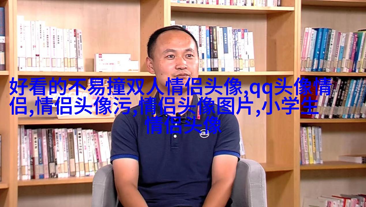 2023高级感满满的情侣头像(优选20张)