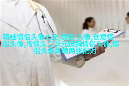 适合中老年的微信头像图片(优选23张)