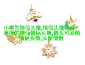 2023年姓氏微信头像图片大全(优选16张)