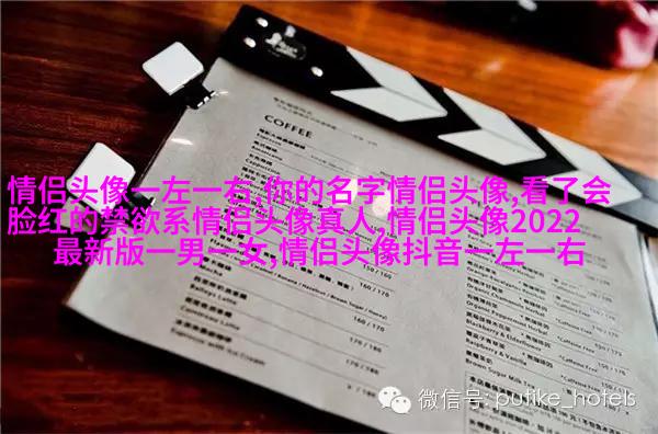 超甜的情侣头像一人一半真人(共20张)