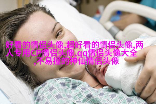情侣头像酷酷帅帅拽的一男一女图片(优选22张)