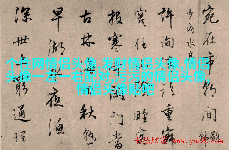 高级情侣头像一人一张(优选22张)
