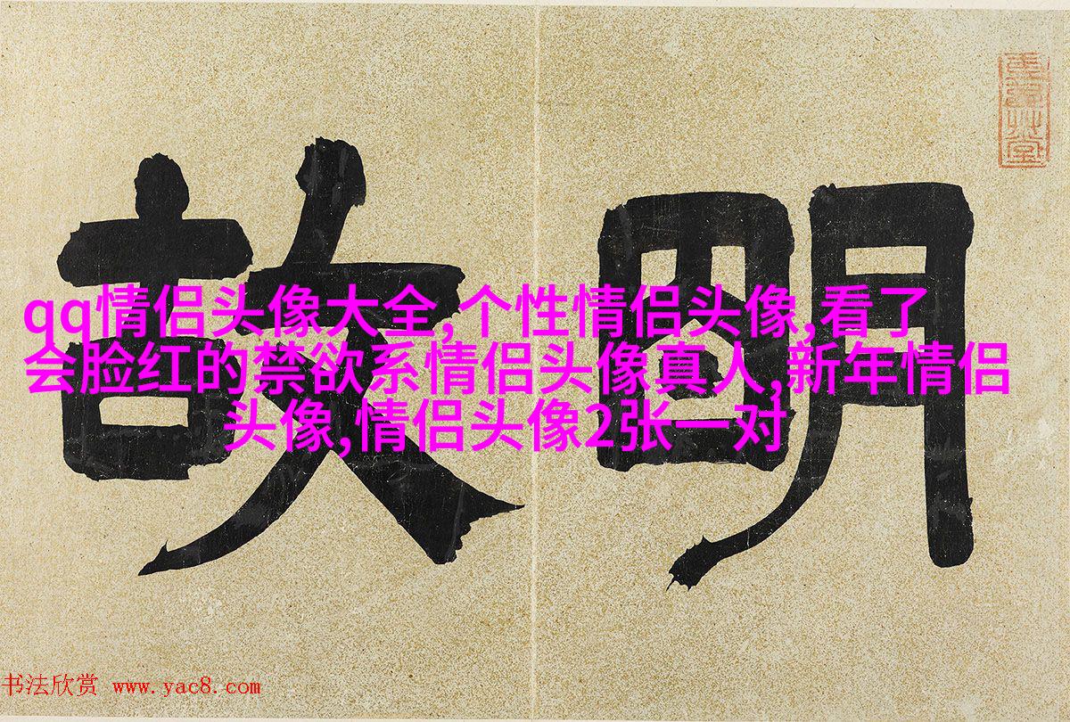 情侣头像酷酷帅帅拽的一人一张(22张)