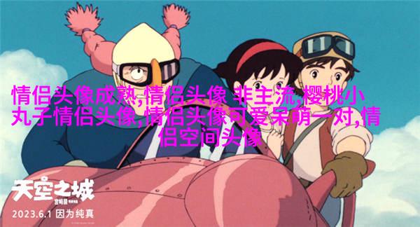 有没有又搞怪又可爱的微信头像(共14张)