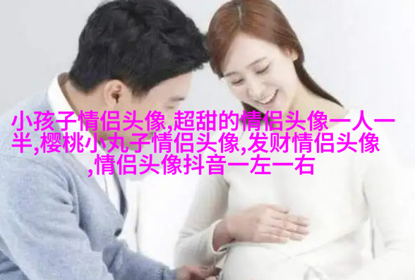 好看的背景情侣头像一男一女(优选20张)