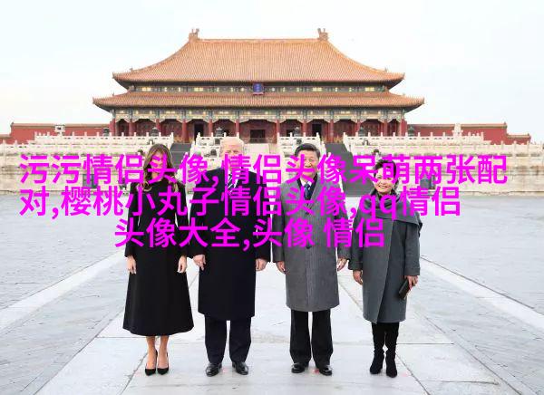 五星国旗情侣头像图片大全(16张)
