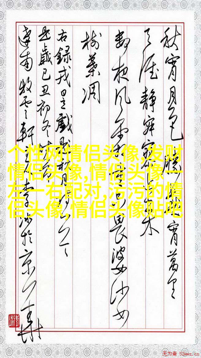 高级情侣头像一人一张(优选22张)