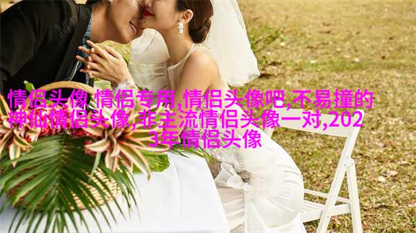 小女生可爱的微信头像(30张)