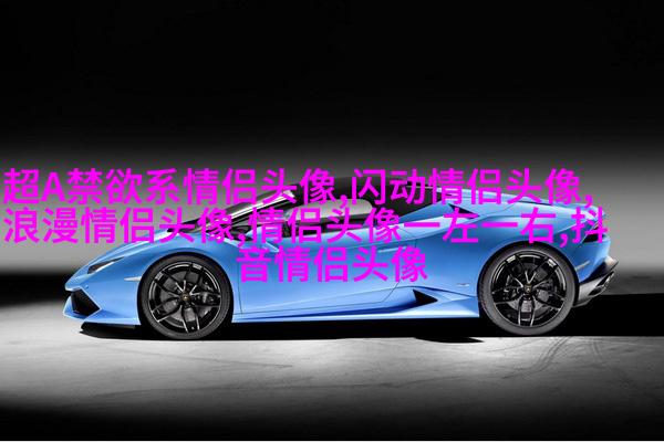 情人节怼情侣的头像(优选24张)
