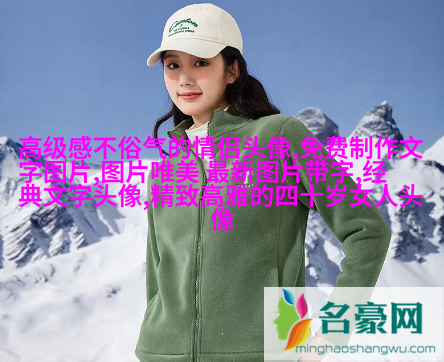 伤感纯文字头像