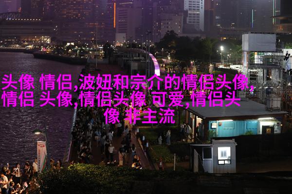 单人情侣头像