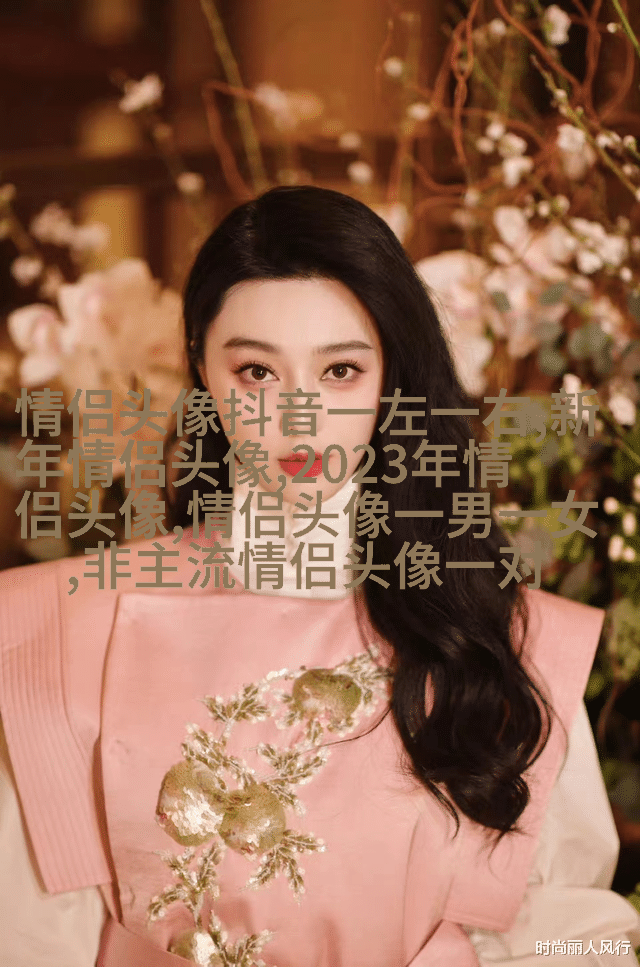 2023最火情侣头像真人一男一女(优选24张)
