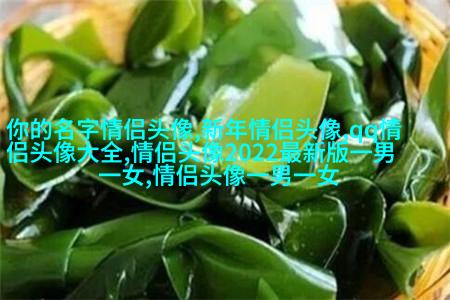 2023最火超甜情侣头像(共18张)