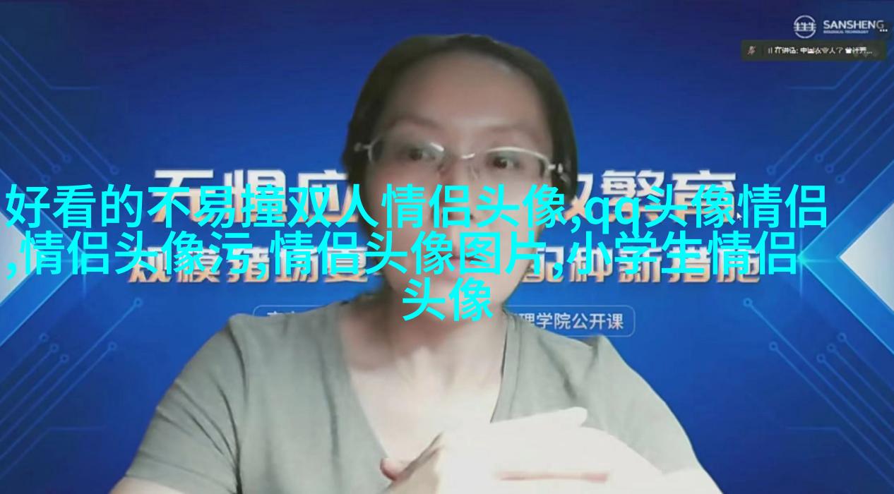 2023高级感满满的情侣头像(优选20张)
