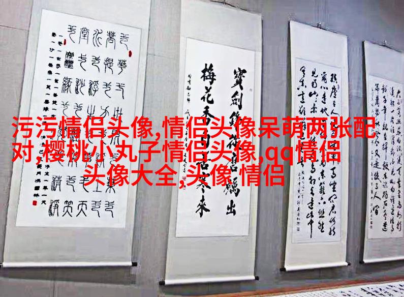五星国旗情侣头像图片大全(16张)