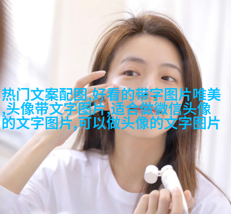 非常好看的情侣文字头像