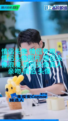 2023年最潮情侣头像一男一女(共24张)