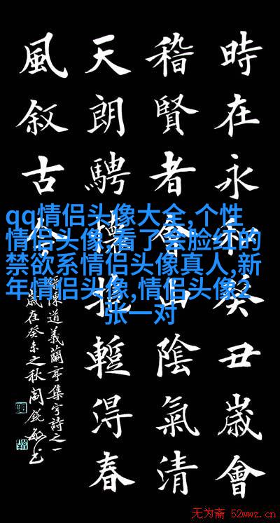 情侣头像酷酷帅帅拽的一人一张(22张)