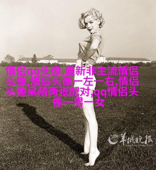 第一眼就吸引人的情侣头像(优选22张)