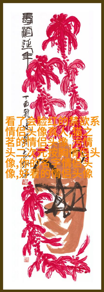 2023超甜超宠溺情侣头像(共20张)