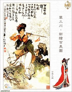 慵懒风颓废女生头像(共24张)