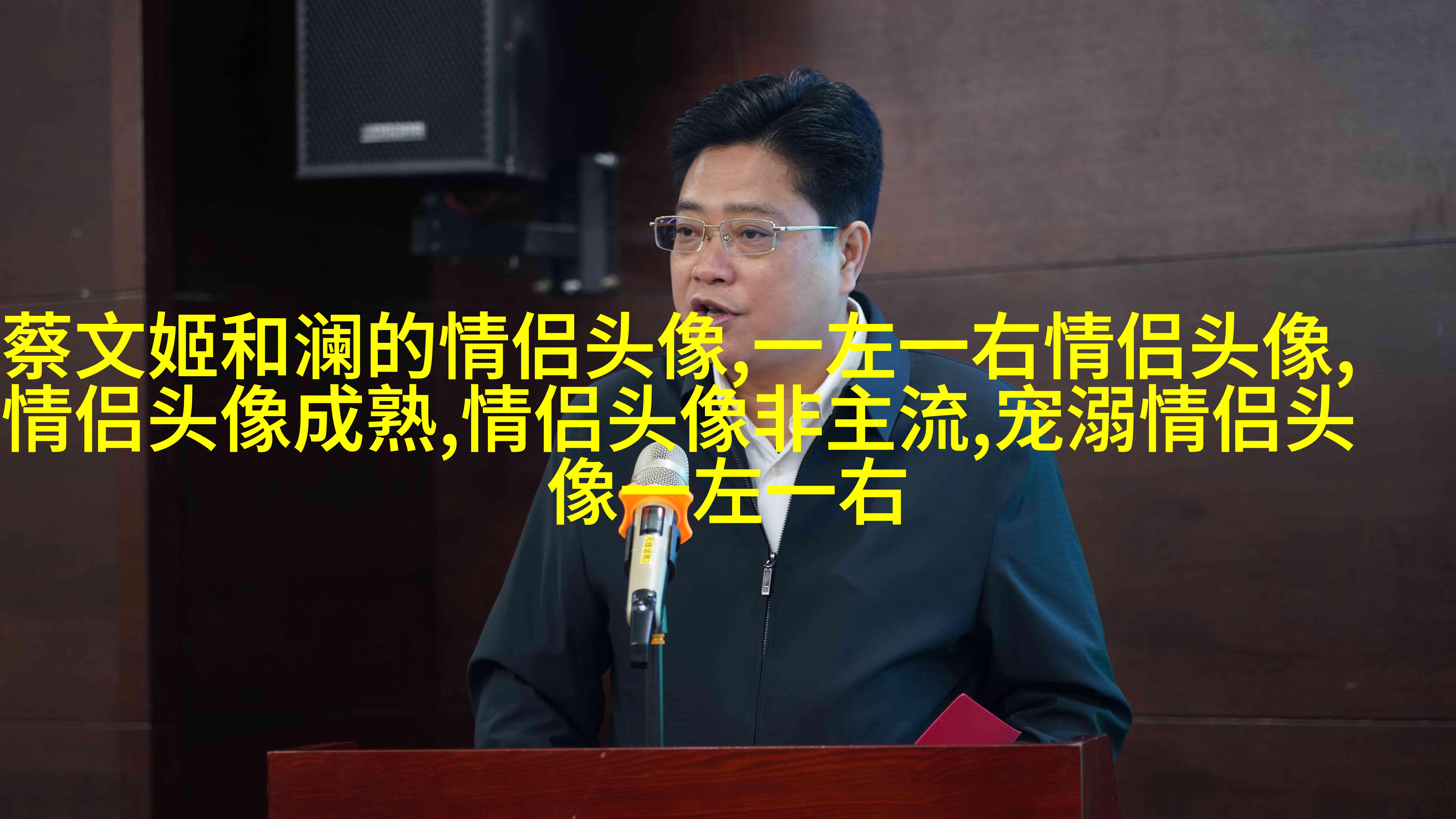 高清动漫情侣头像2023图片大全(精选18张)