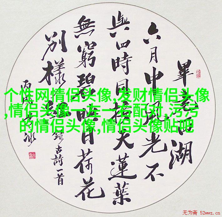 高级情侣头像一人一张(优选22张)